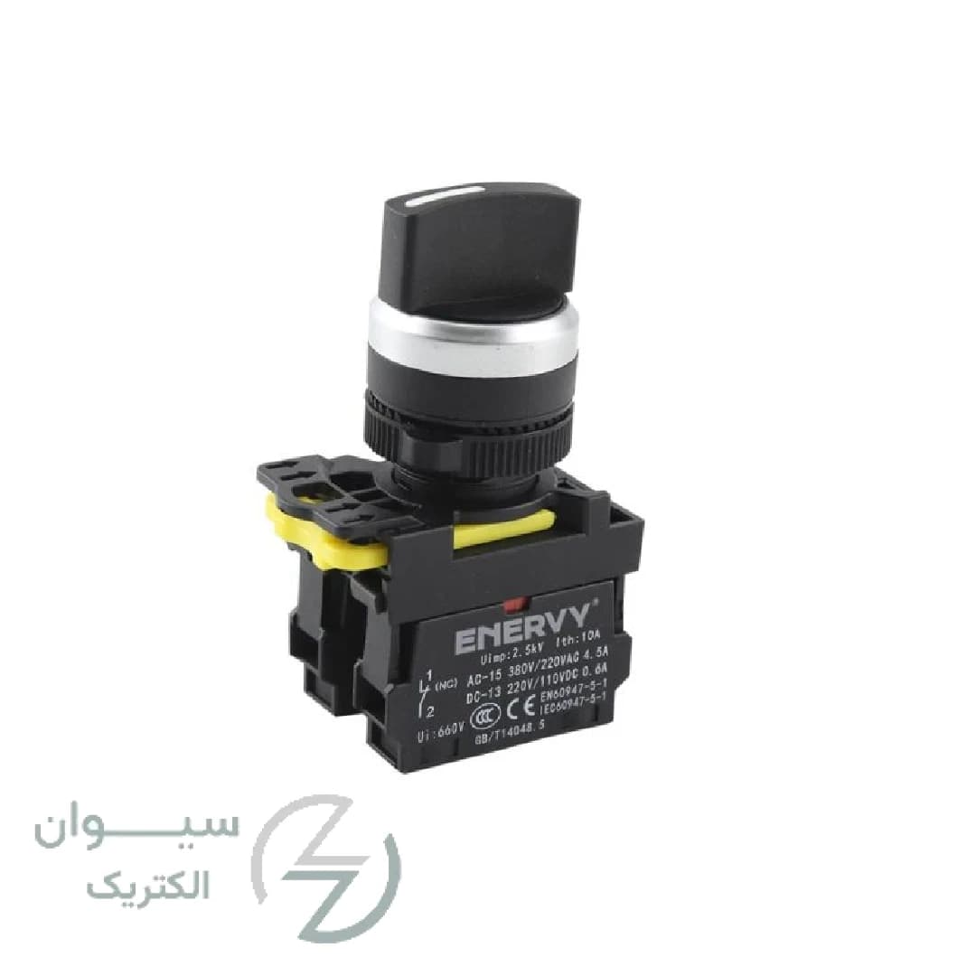سلکتور یکطرفه ثابت ENVCS-A10X