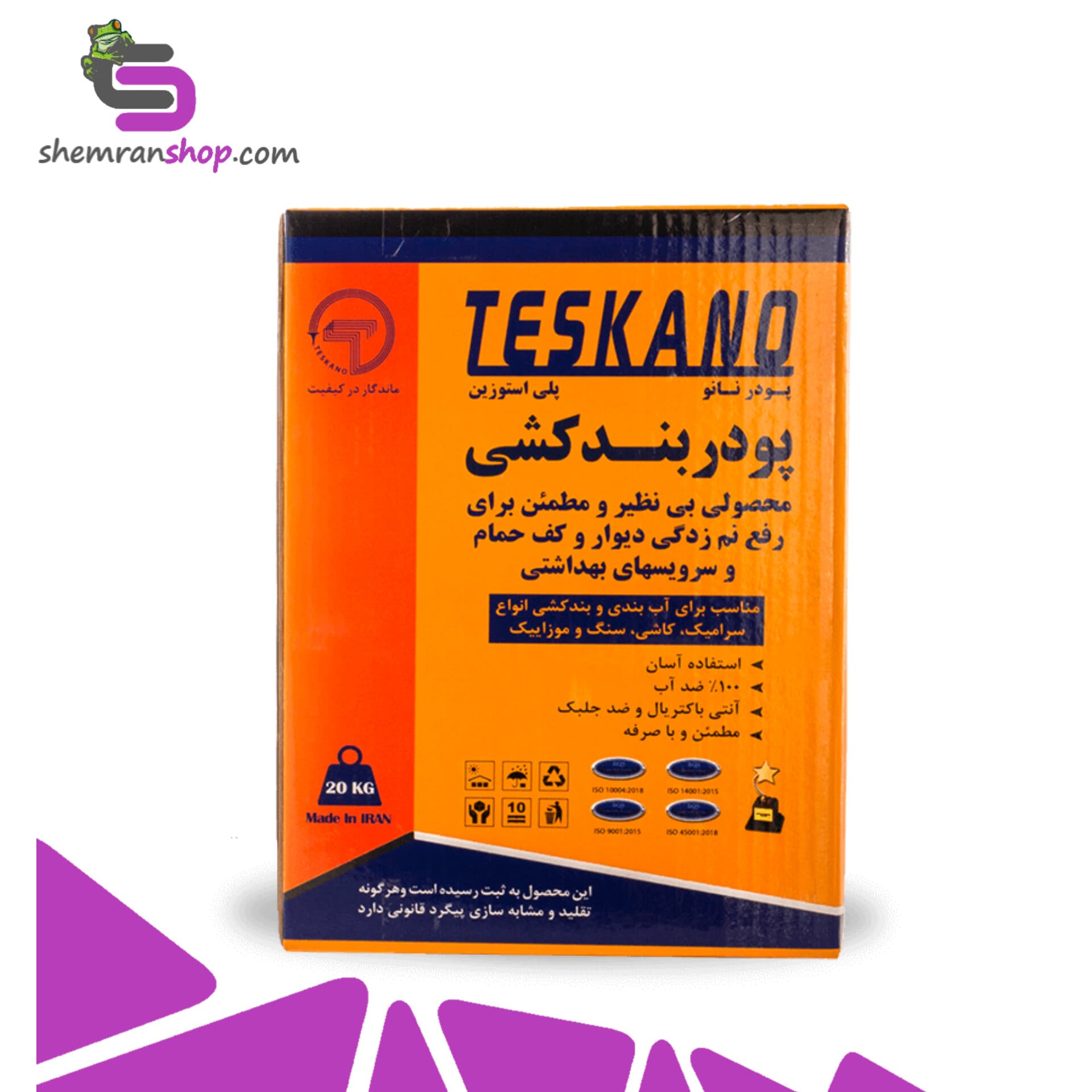 پودر بندکشی ضد آب تسکانو (سفید)