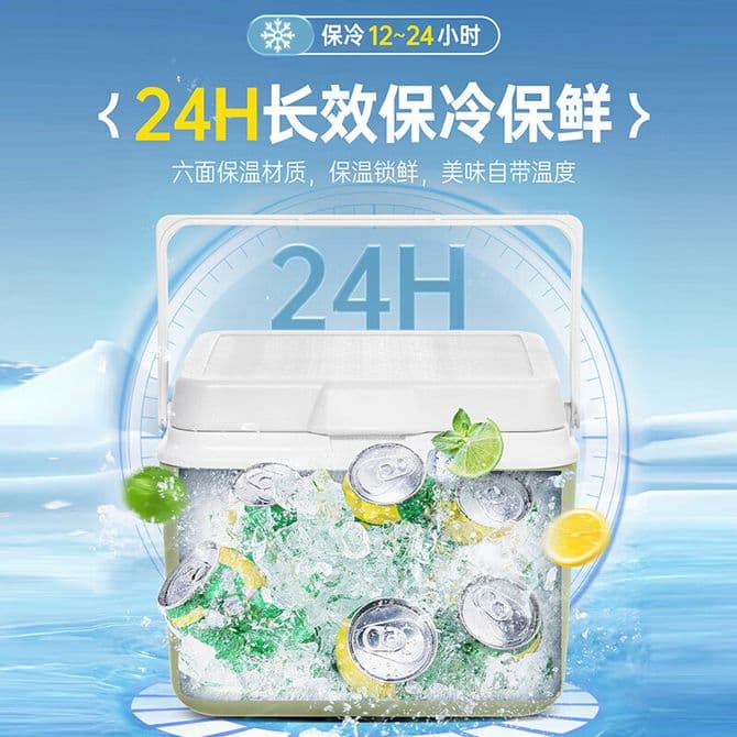 کول باکس 13 لیتری Tan Xian Zhe کد CBVN — تصویر ۲