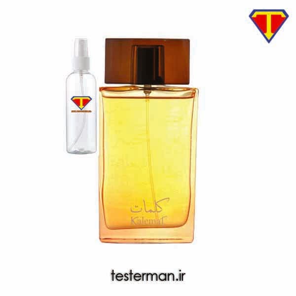 اسانس ادکلن عربین عود کلمات Arabian Oud Kalemat