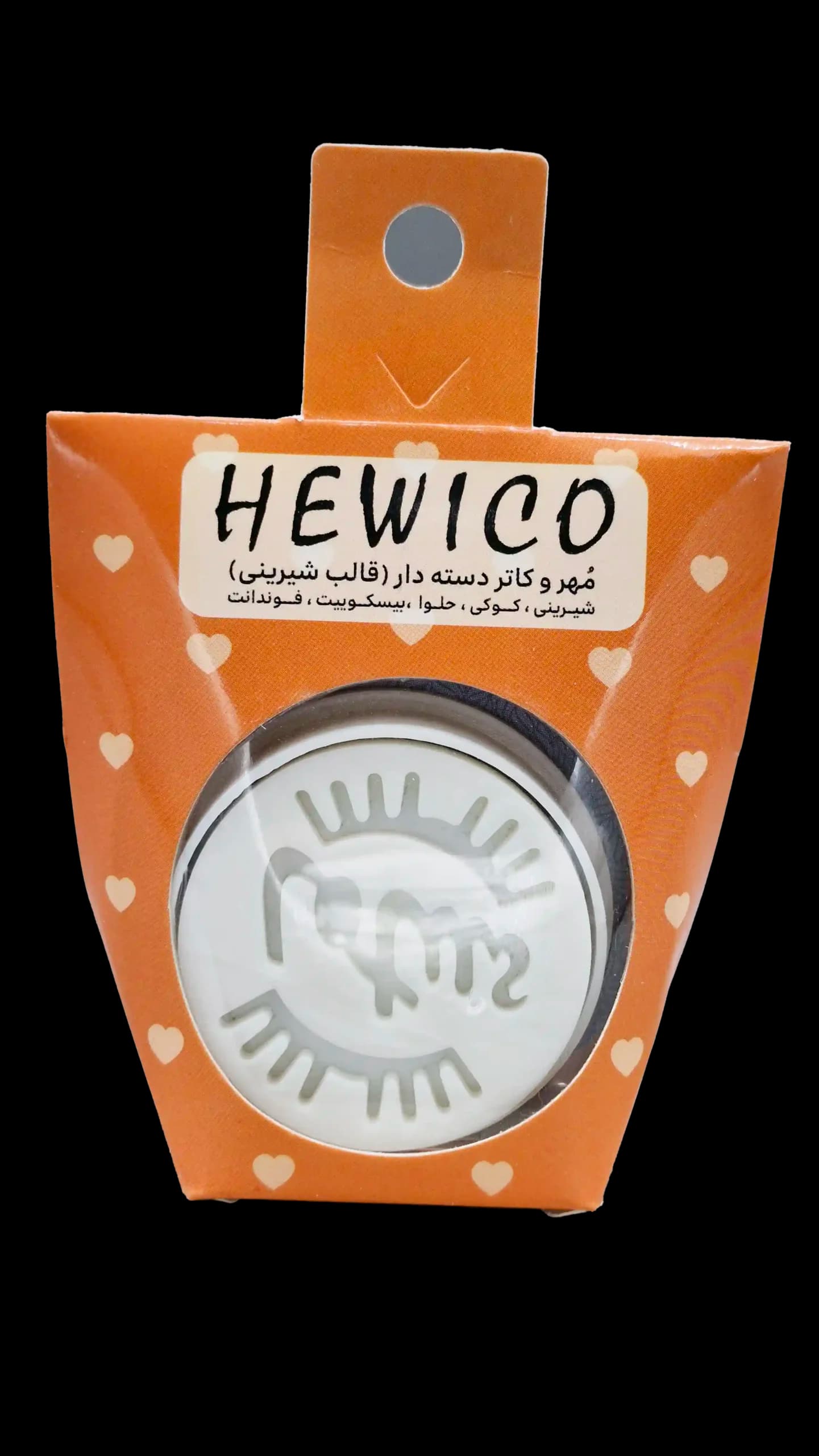 مهر و کاتر دسته دار شیرینی هویکو