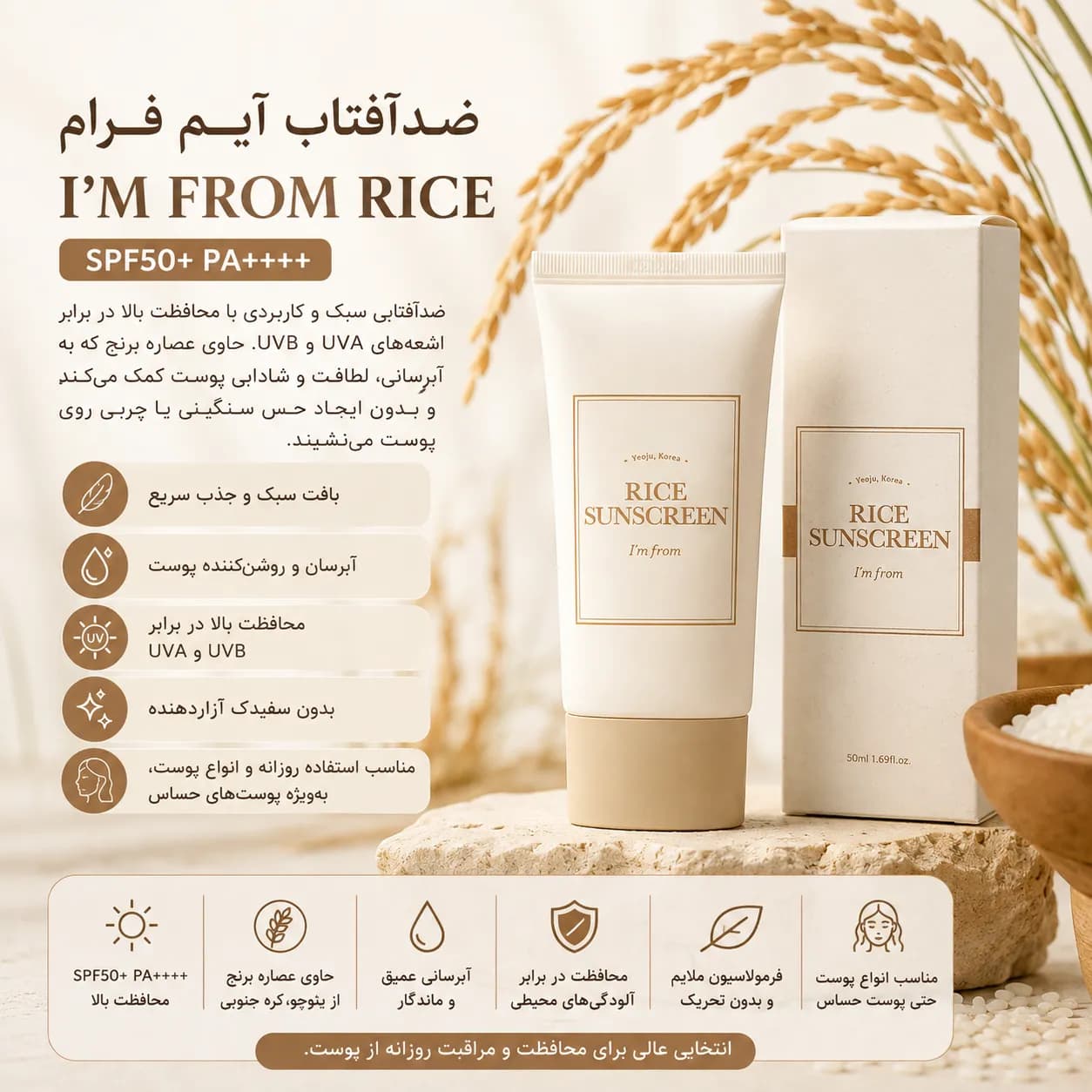 پک ویژه روشن‌کنندگی و یکنواختی رنگ پوست — تصویر ۵