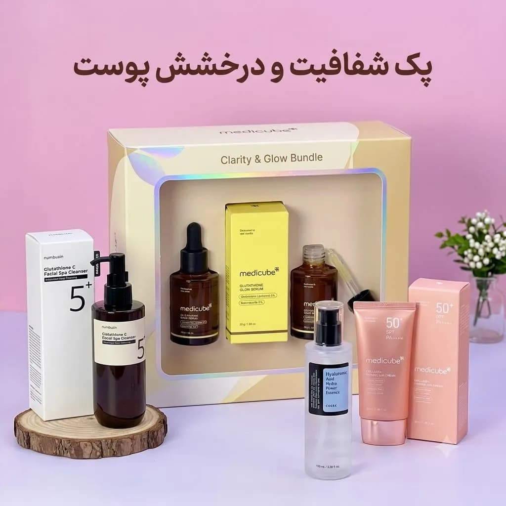 پک شفافیت و درخشش پوست