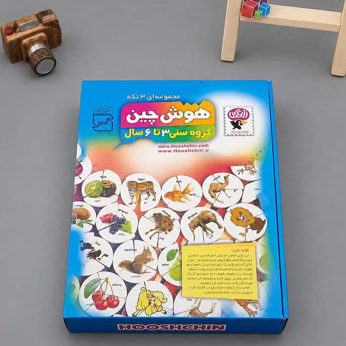 هوش چین سه تکه زاغک (مجموعه کامل)