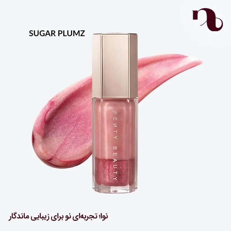 پک سه عددی لیپ گلاس فنتی بیوتی مدل Glossy Posse VIII اصل — تصویر ۶