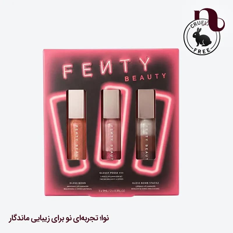 پک سه عددی لیپ گلاس فنتی بیوتی مدل Glossy Posse VIII اصل — تصویر ۲