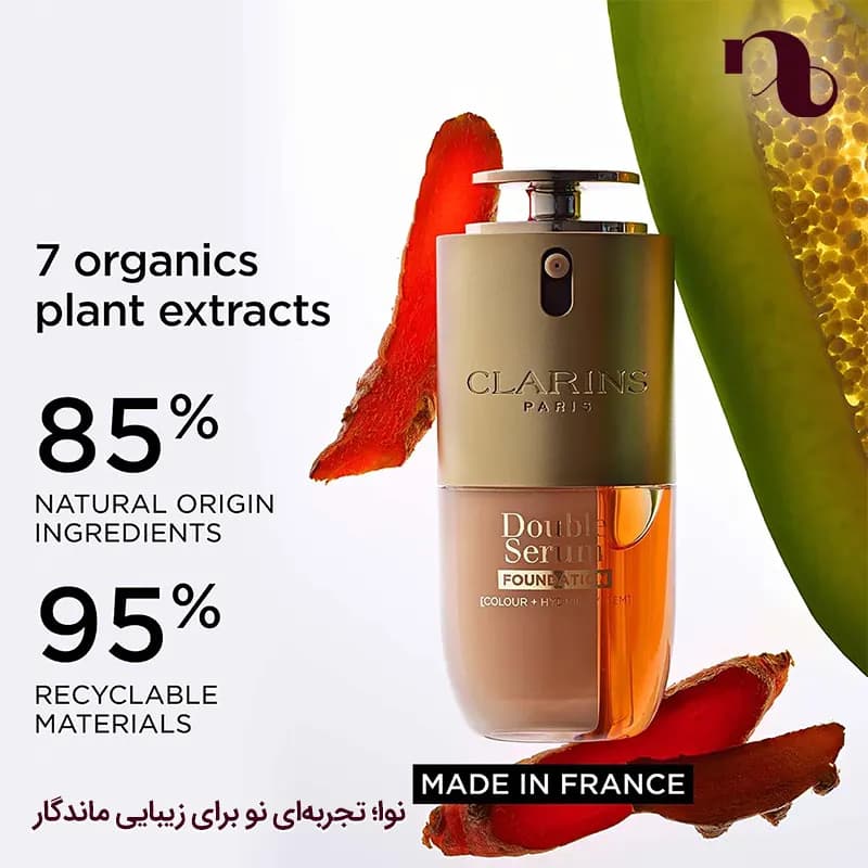 کرم پودر double serum کلارنس — تصویر ۳