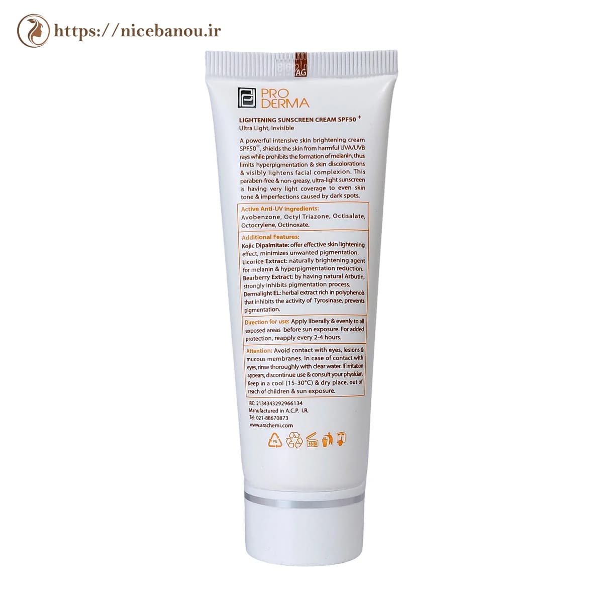 کرم ضد آفتاب بیرنگ و ضد لک پرودرما سان وست SPF50+ وزن ۴۰ گرم — تصویر ۳