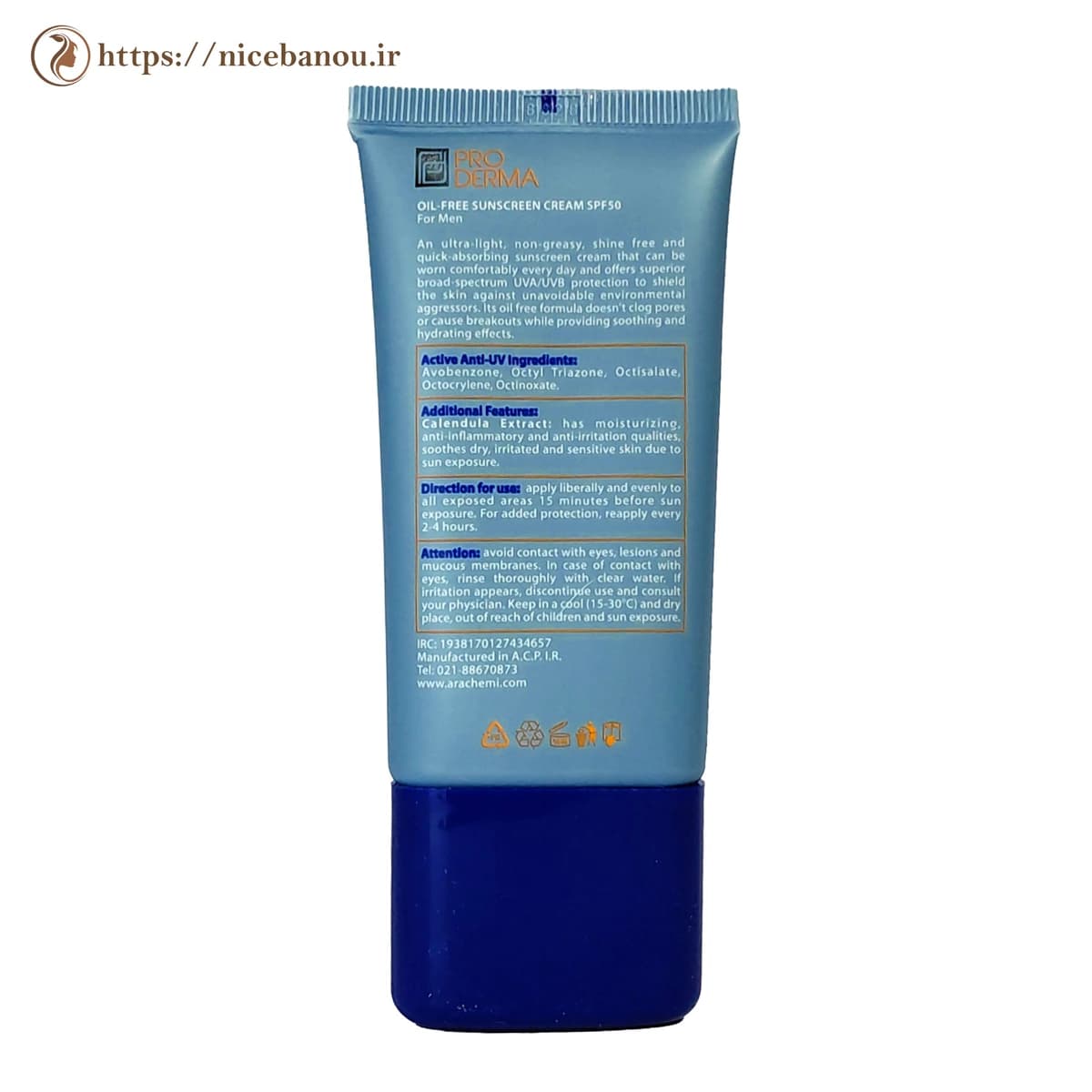 کرم ضد آفتاب مردانه پرودرما مدل Sunvest SPF50 وزن ۴۰ گرم — تصویر ۴