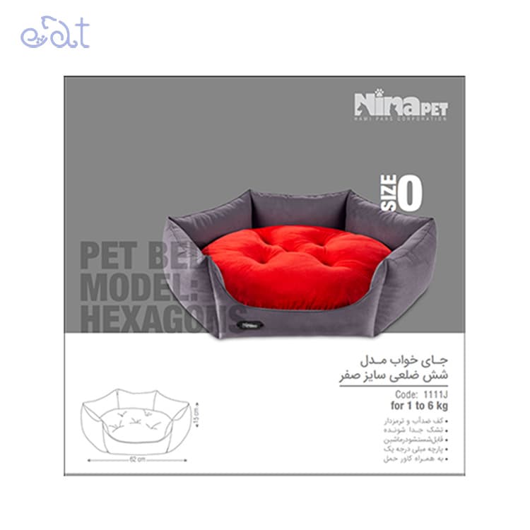 جای خواب سگ و گربه مدل شش ضلعی برند نیناپت NinaPet(رنگ قرمز،طوسی – سایز 0) — تصویر ۴