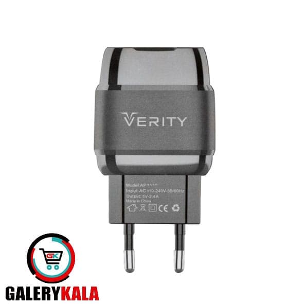 شارژر دیواری VERITY مدل Ap-2123