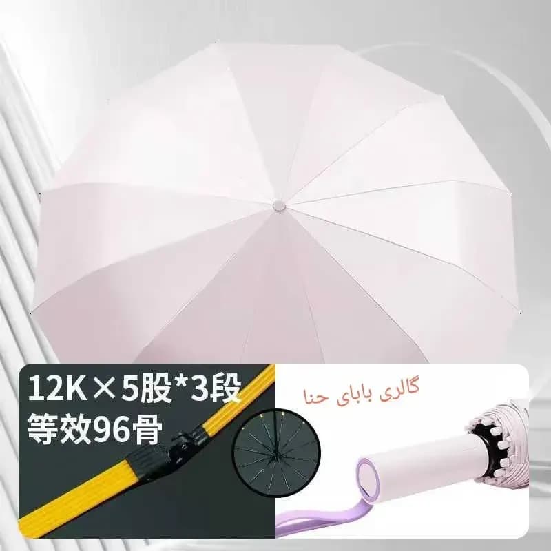 چتر اتوماتیک دو رویه SPF50 سری سزار 60 فنر ضد باد مناسب آفتاب و باران — تصویر ۵