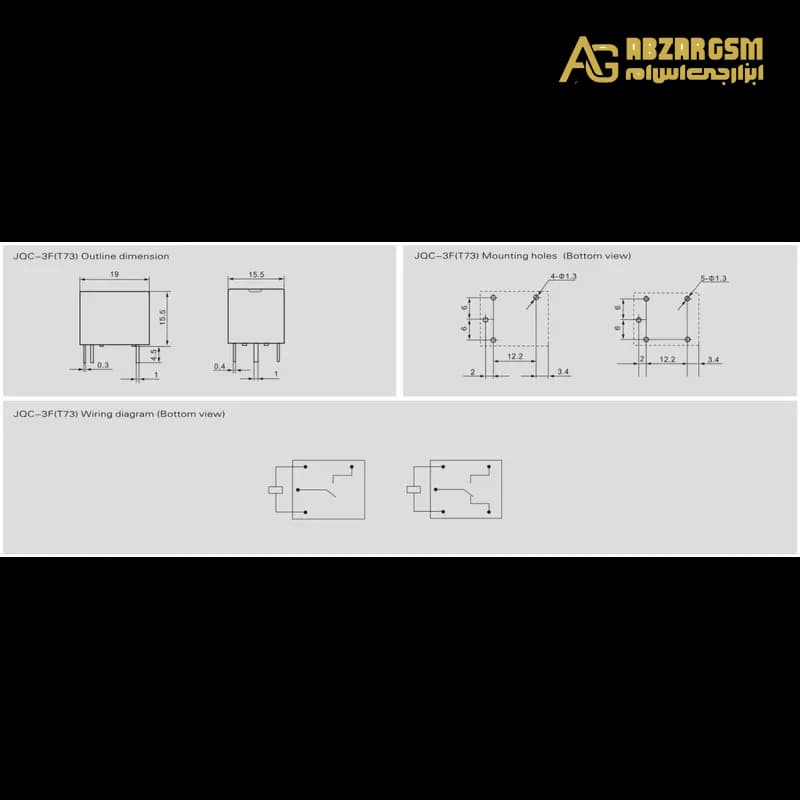 رله 12V-10A پایه میلون T73 تک کنتاکت 4 پین مارک HKP کد JQC-3FA — تصویر ۳