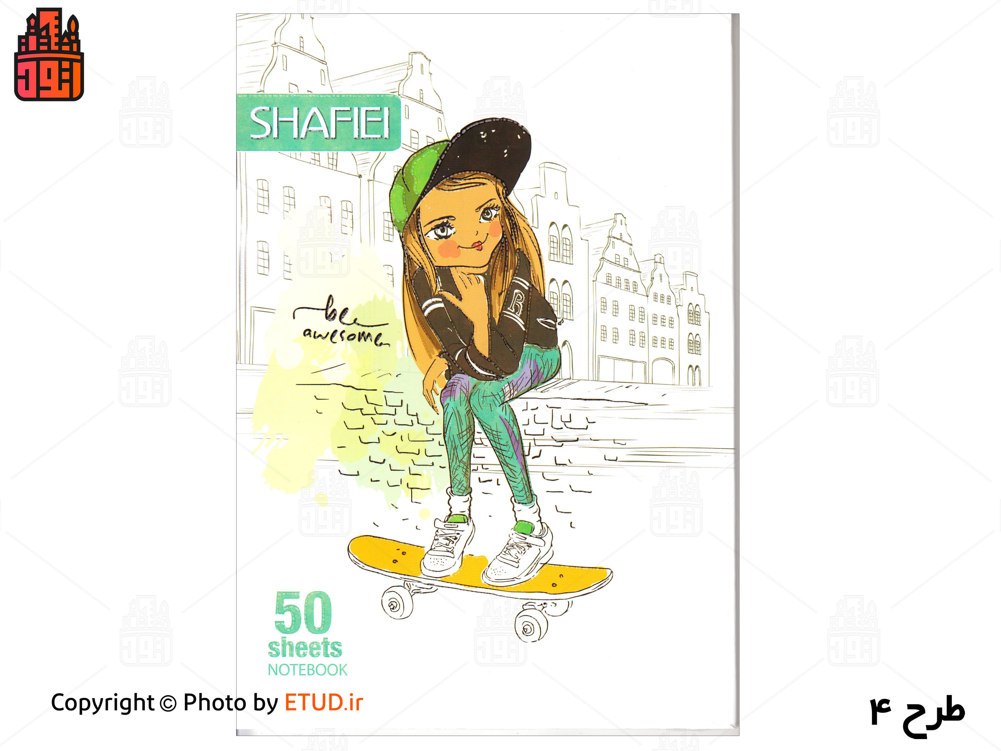 دفتر کلاسیک 50 برگ شفیعی کد 1 — تصویر ۵