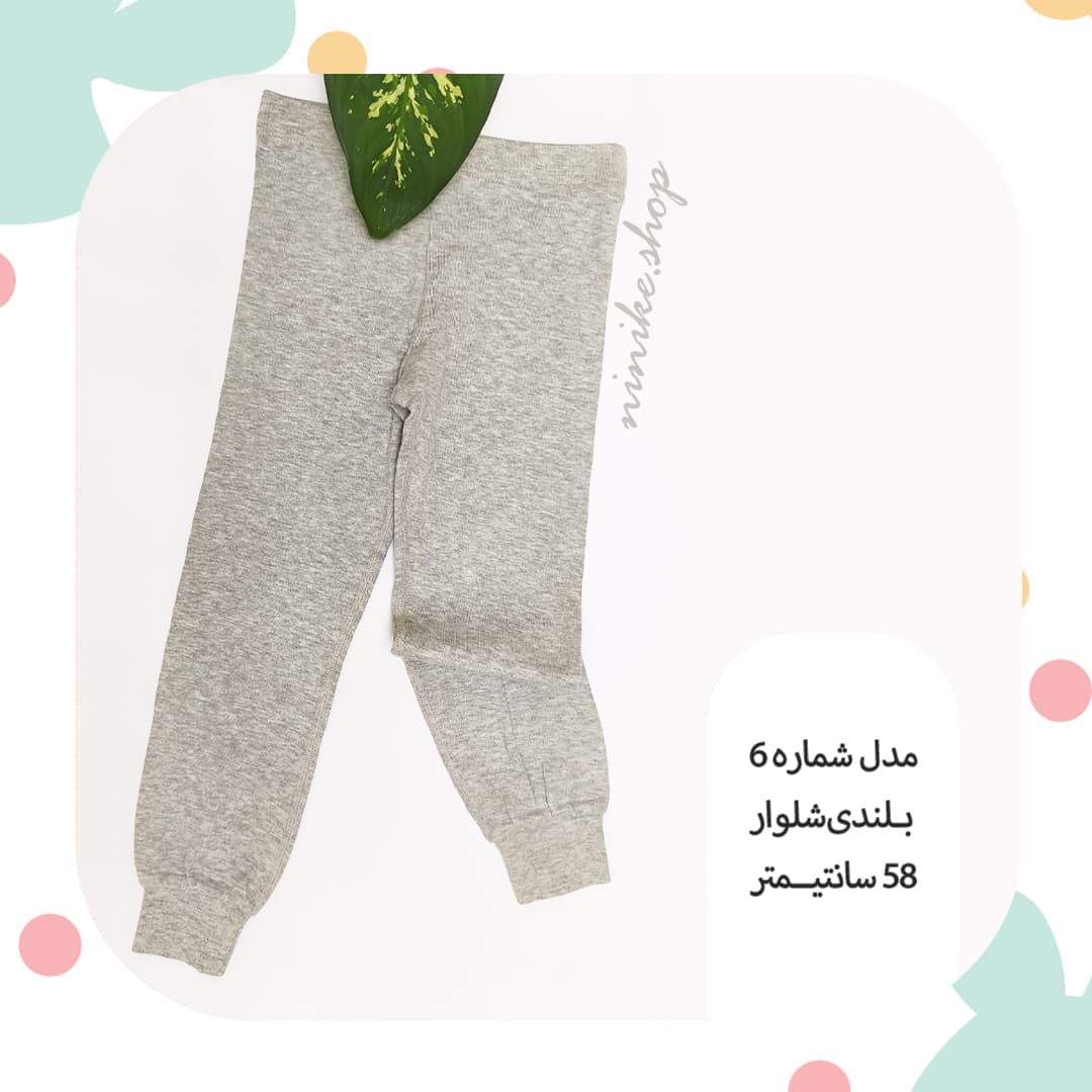 شلوار راحتی بچگانه دم پاکِش سایز کوچک — تصویر ۴