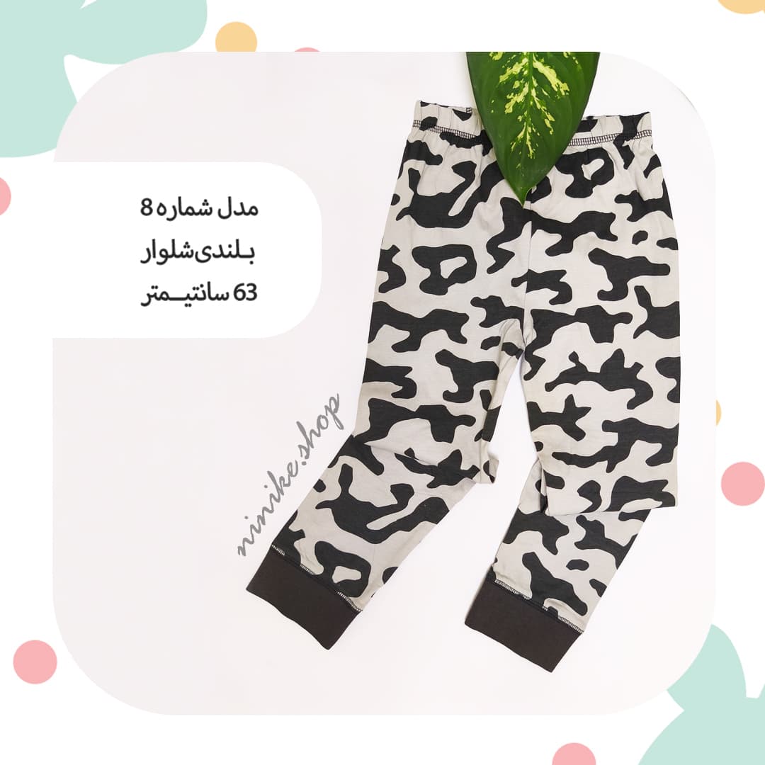 شلوار راحتی بچگانه دم پاکِش سایز کوچک — تصویر ۵