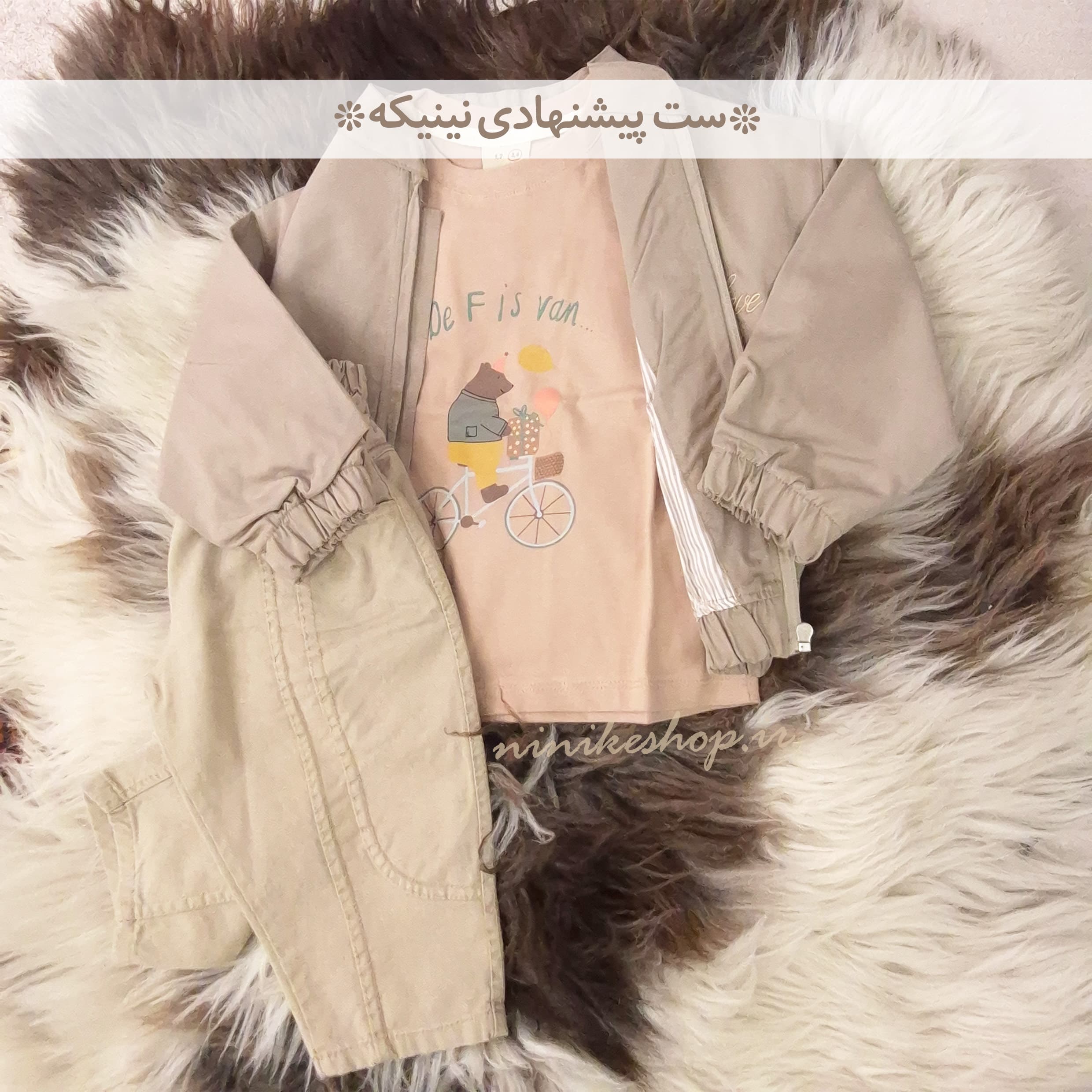 تیشرت پسرانه هورس چاپدار خرس بازیگوش — تصویر ۵