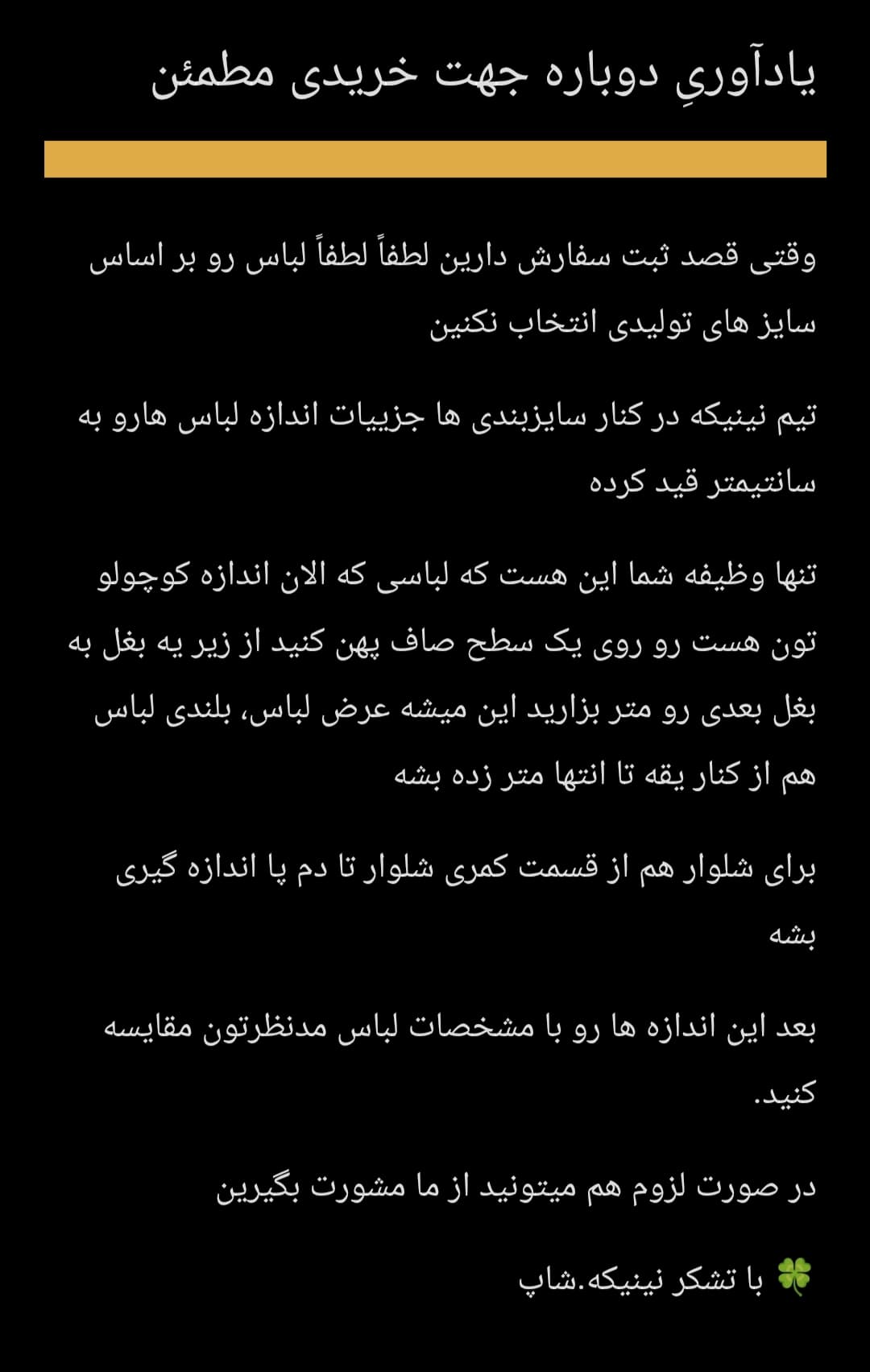 تیشرت پسرانه هورس چاپدار خرس بازیگوش — تصویر ۶