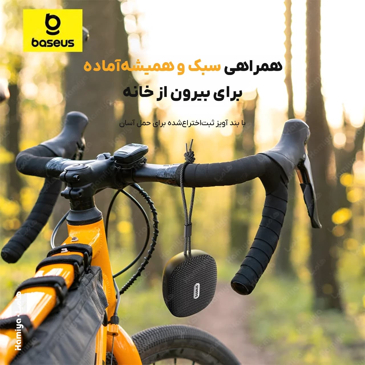 اسپیکر بلوتوثی بیسوس مدل AeQur 35 Pro Air با عمر باتری 12 ساعت — تصویر ۶