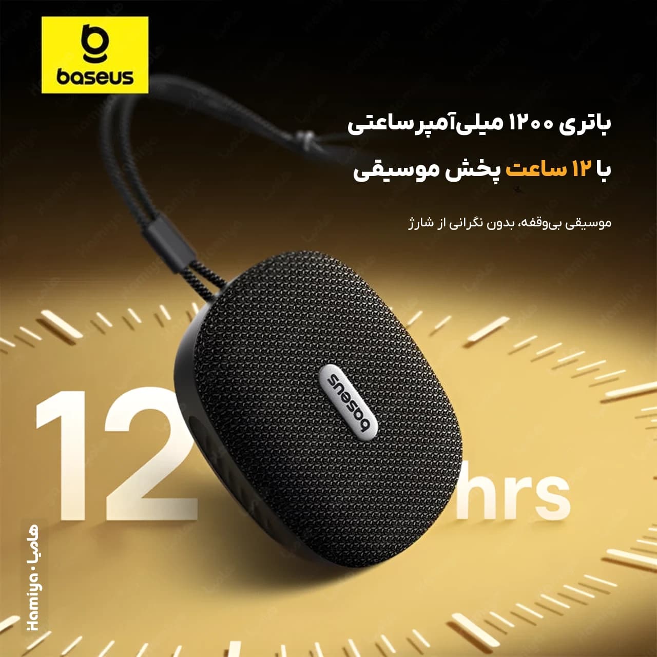 اسپیکر بلوتوثی بیسوس مدل AeQur 35 Pro Air با عمر باتری 12 ساعت — تصویر ۵
