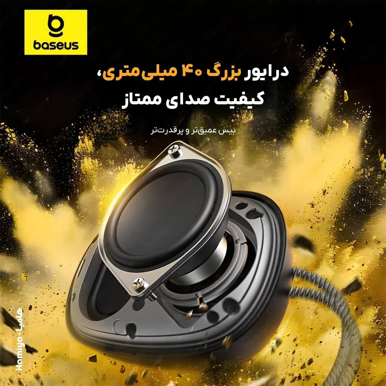 اسپیکر بلوتوثی بیسوس مدل AeQur 35 Pro Air با عمر باتری 12 ساعت — تصویر ۳