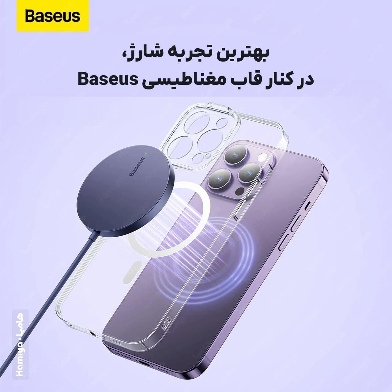 شارژر مگنتی بی سیم بیسوس مدل Simple Mini3 BS-W529 توان 15 وات — تصویر ۶