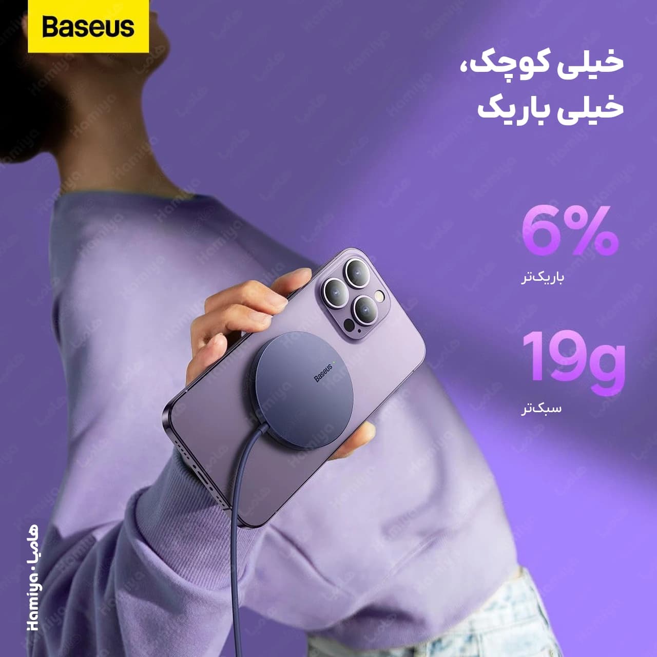 شارژر مگنتی بی سیم بیسوس مدل Simple Mini3 BS-W529 توان 15 وات — تصویر ۷
