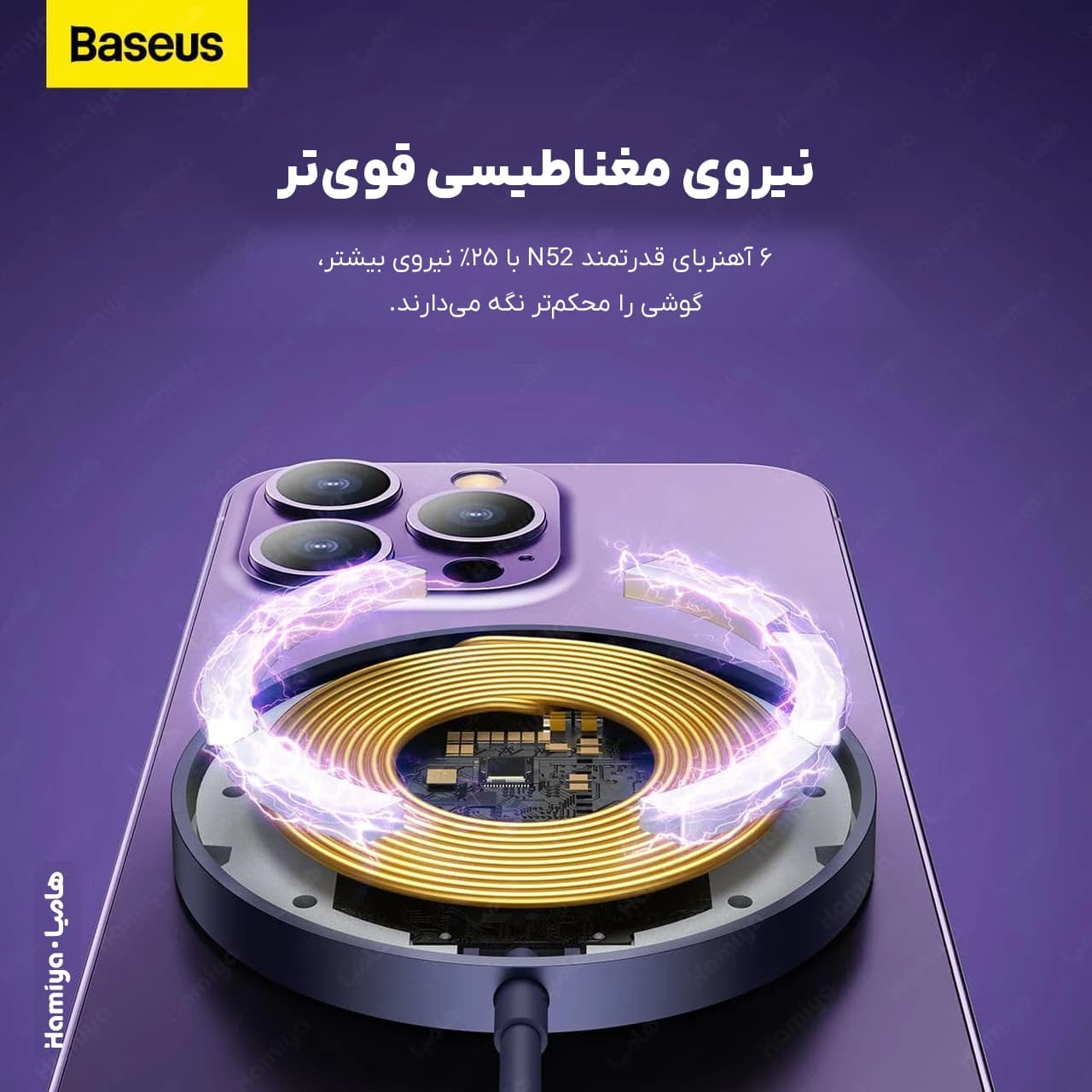 شارژر مگنتی بی سیم بیسوس مدل Simple Mini3 BS-W529 توان 15 وات — تصویر ۸