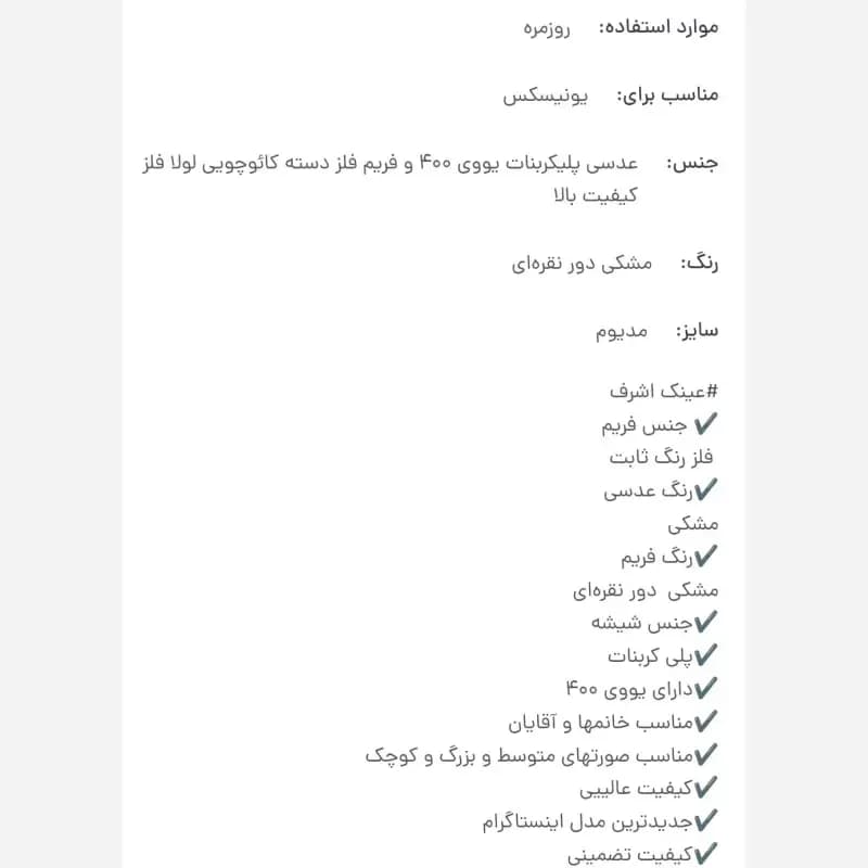 عینک آفتابی پرسول مدل دسته فنری مسترکوالیتی رنگ طلایی و مشکی هاوانا سایز 54 — تصویر ۴