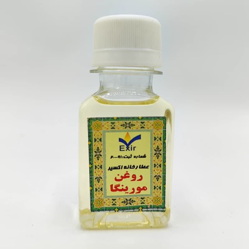 روغن مورینگا 50 سی سی