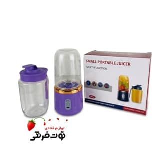 شیکر شارژی 400 میل