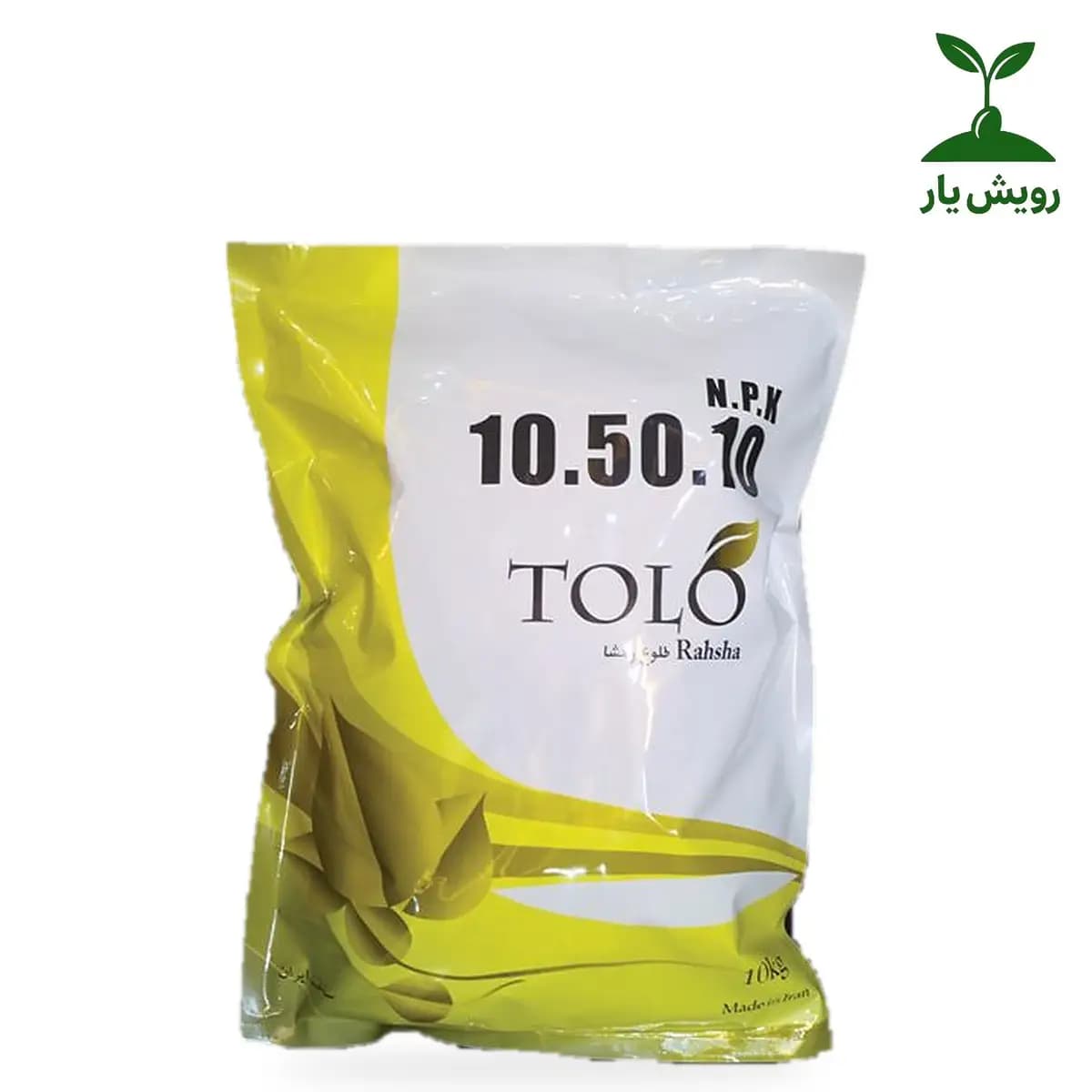 کود NPK 10-50-10 طلوع رهشا