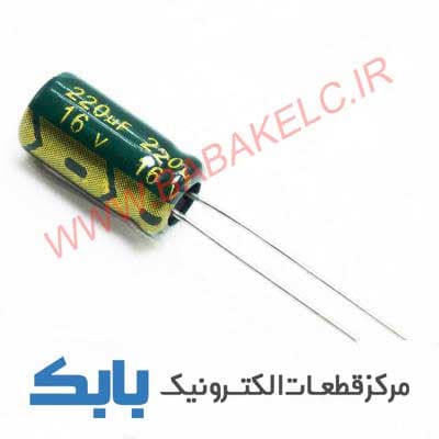 خازن 220uF 16V JWCO