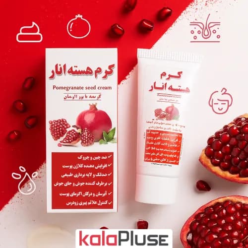 کرم هسته انار تیوپی