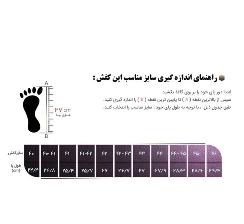 نیم بوت مردانه مدل پاسارگاد ونیز — تصویر ۵