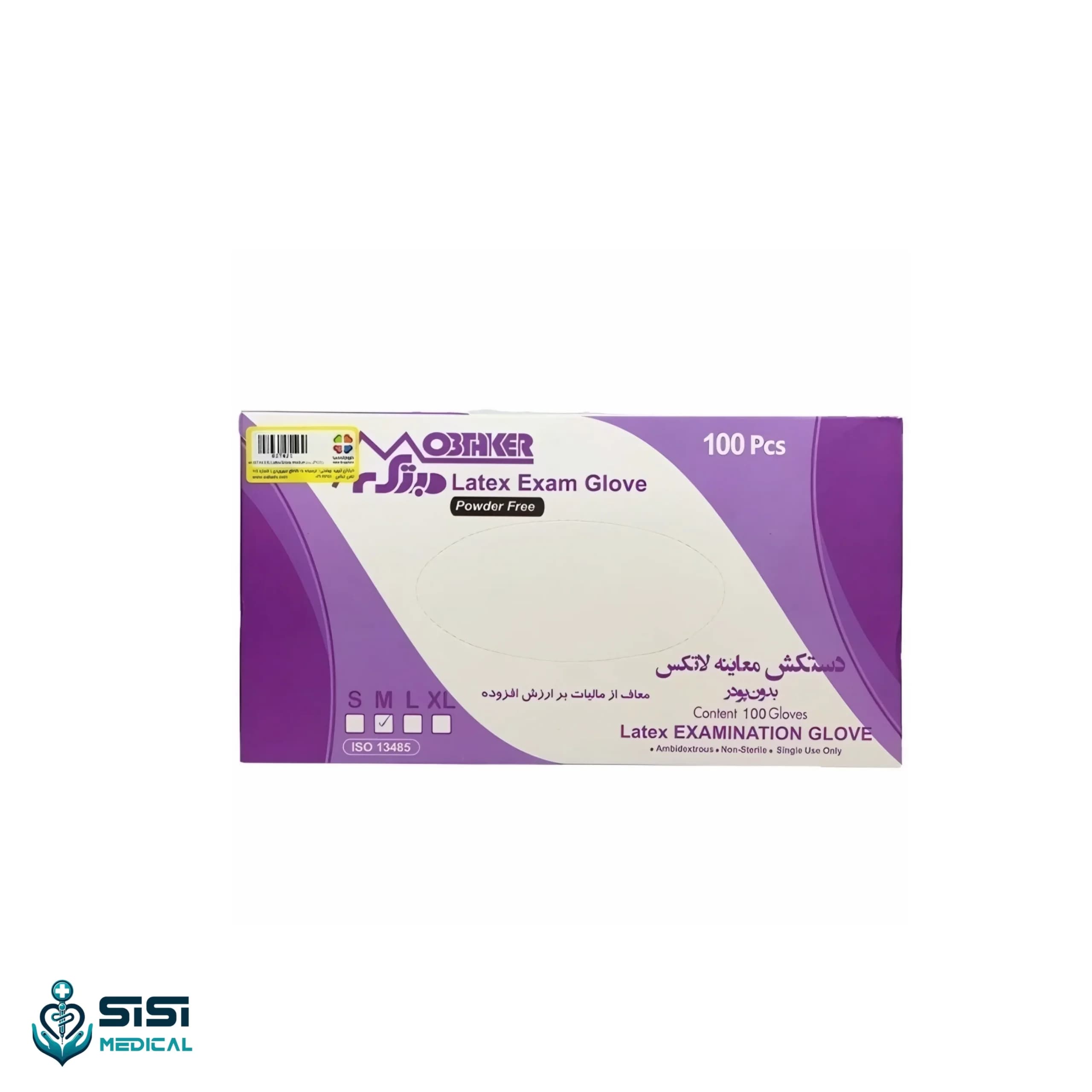 دستکش لاتکس مبتکر سایز لارج
