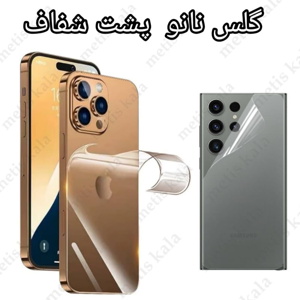 محافظ پشت Honor X50 مدل نانو هیدروژل شفاف