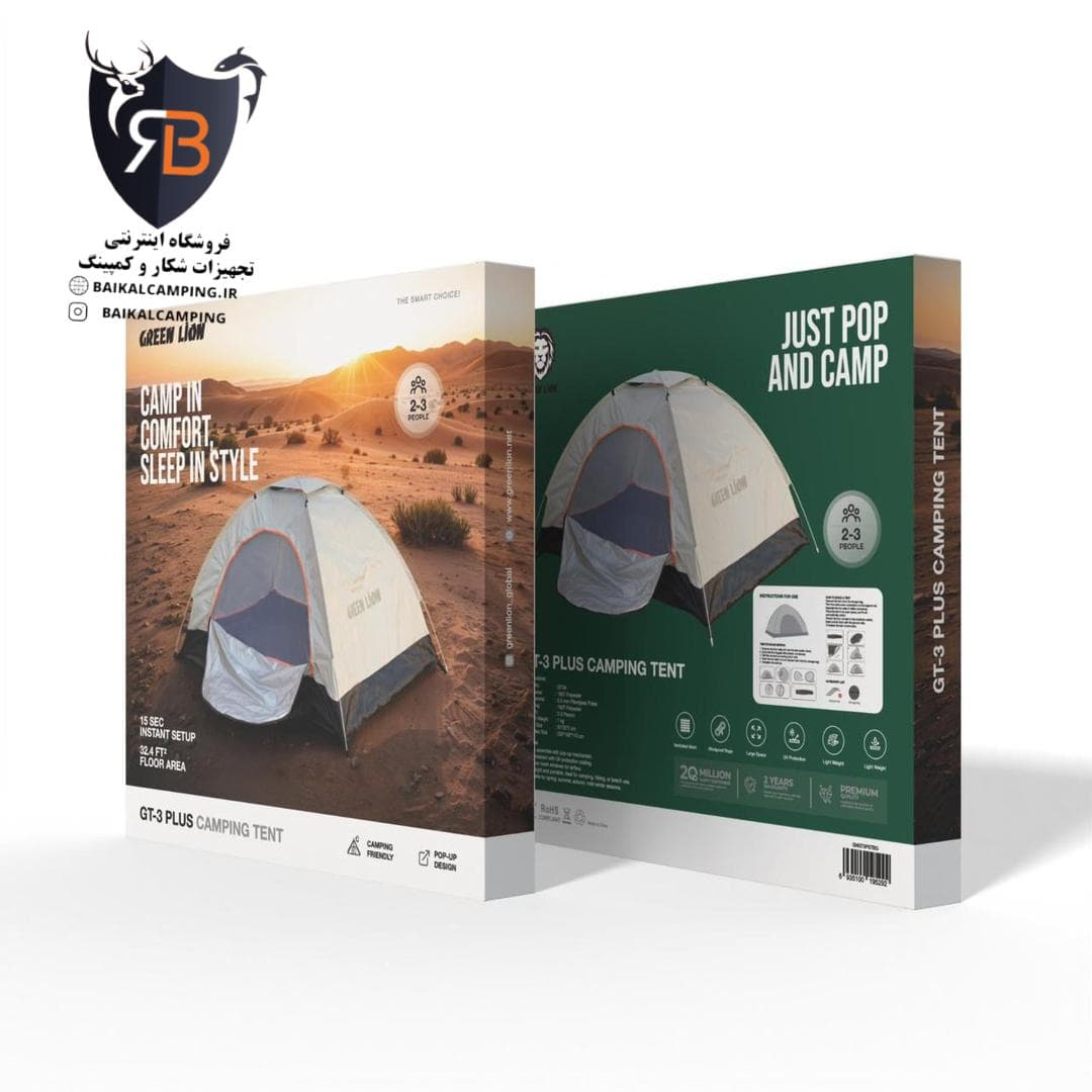 چادر گرین لاین 3نفره گرین لاین GREEN LION GT3PLUS — تصویر ۲