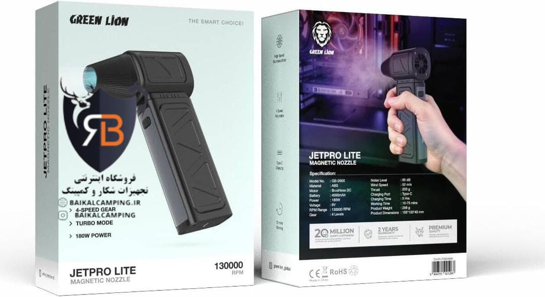 جت فن گرین لاین جتپرو GREEN LION JETPRO LITE