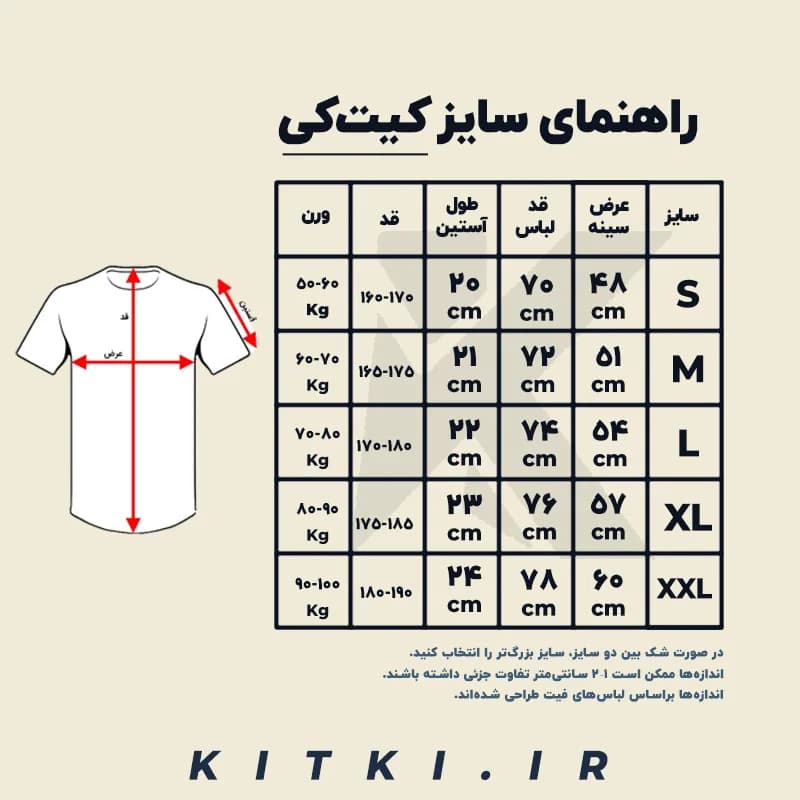 کیت کانسپت پوست مار تیم ملی آرژانتین | نسخه هواداری تایلندی + شورت — تصویر ۸