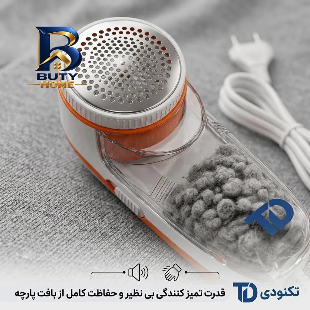 پرزگیر لباس برقی تکنودی مدل TD-۹۸۳۰ اصل — تصویر ۶