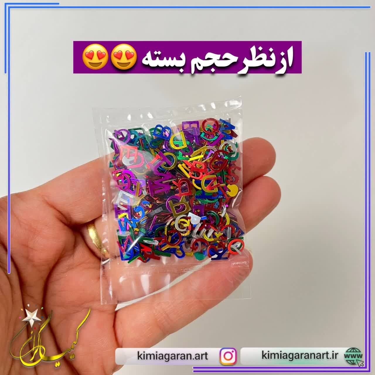 اکلیل حروف انگلیسی — تصویر ۳