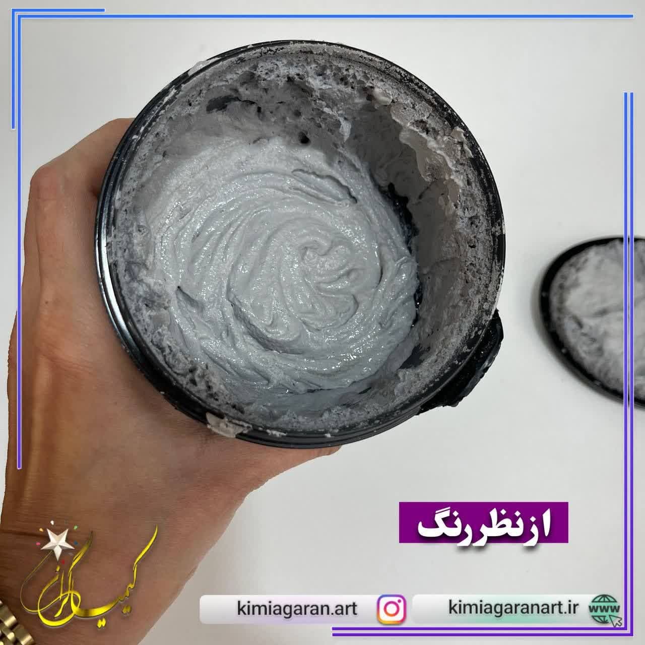 خمیر تکسچر بتن (افکت بتن) — تصویر ۳