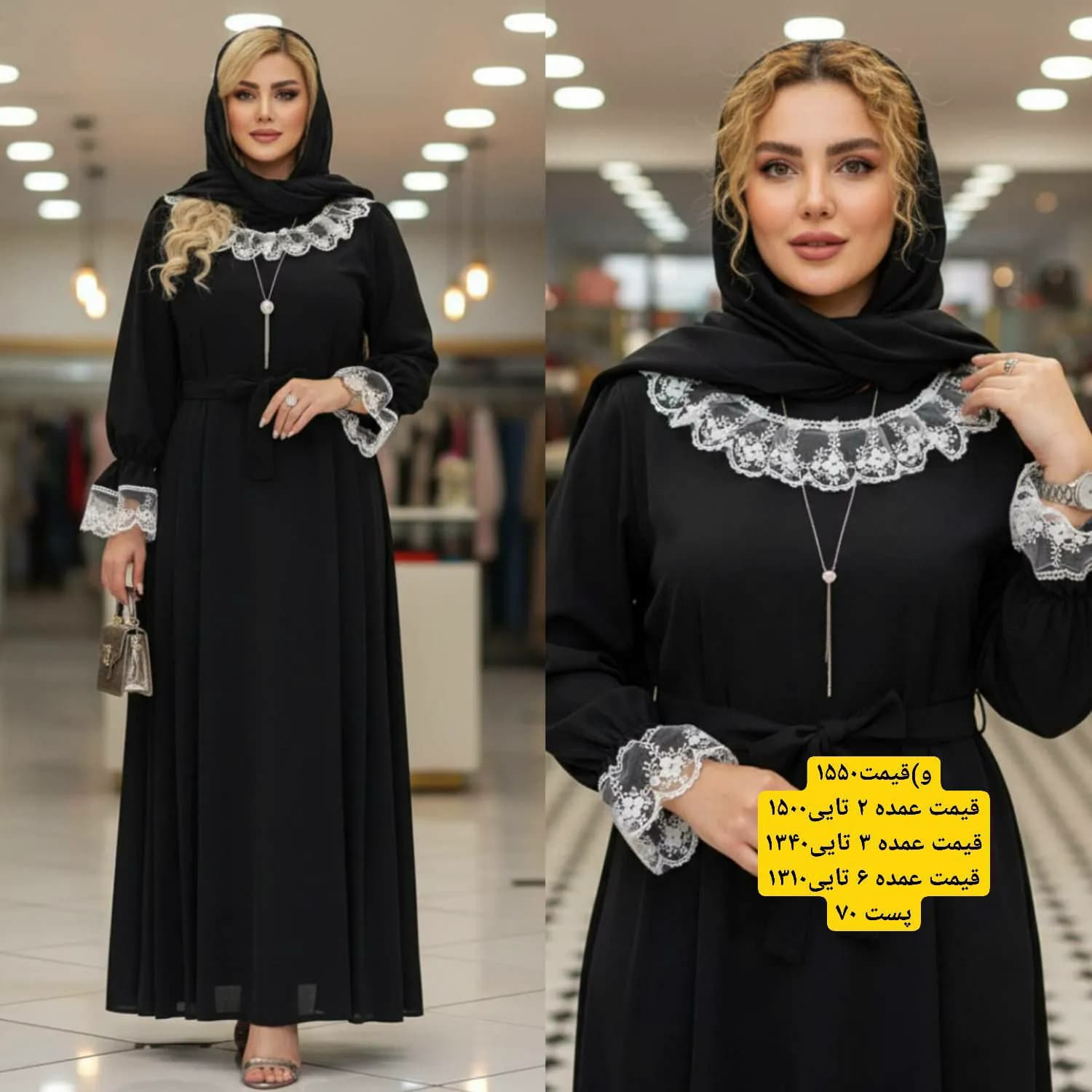 و(عبا ساحلی کفتان محبوبه
