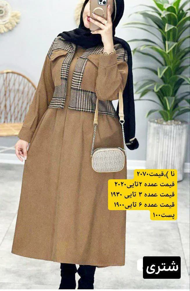 کت و سارافون جواهر
