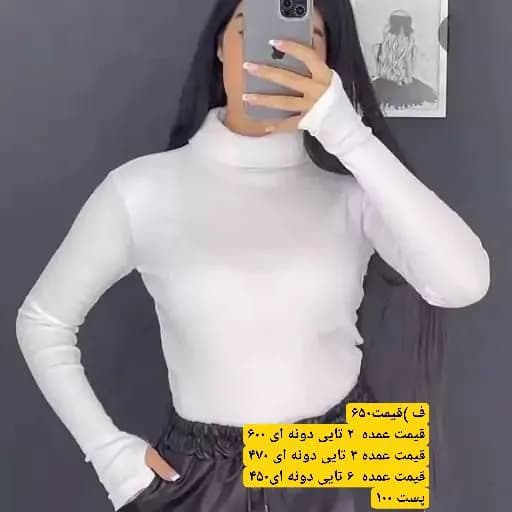 بادی یقه اسکی فینگردار