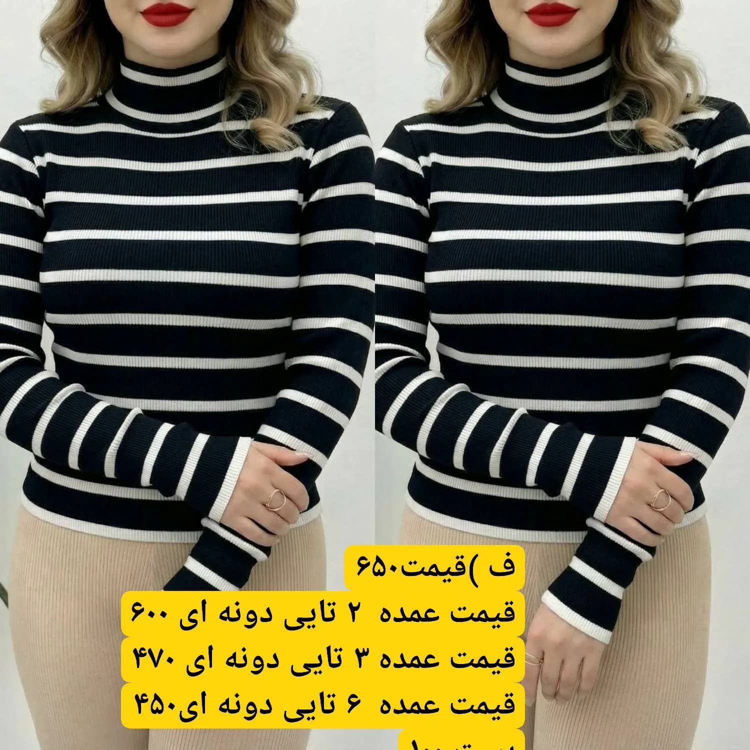 فانریپ