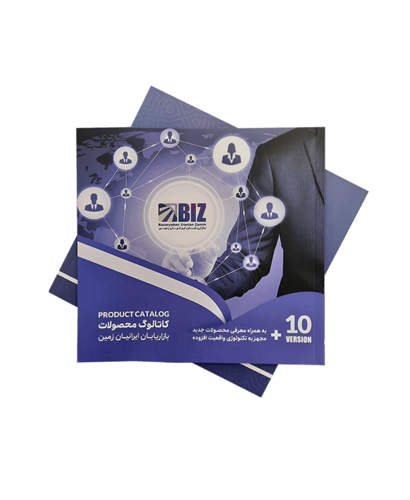 کاتالوگ version ۱۰ دکتر بیز