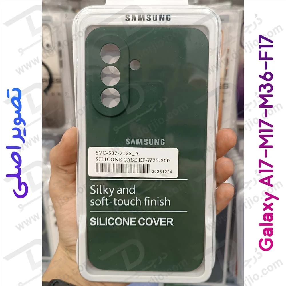 قاب سیلیکونی اصلی Galaxy A17 — تصویر ۶