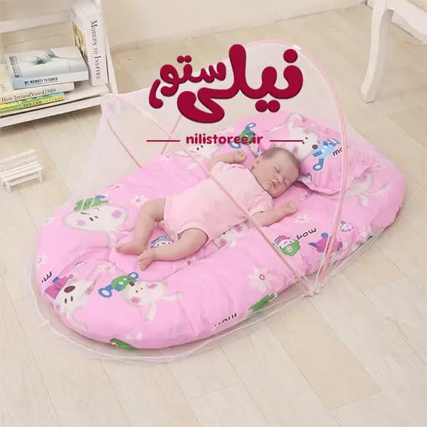 پشه بند کودک برند Happy Baby هپی بیبی